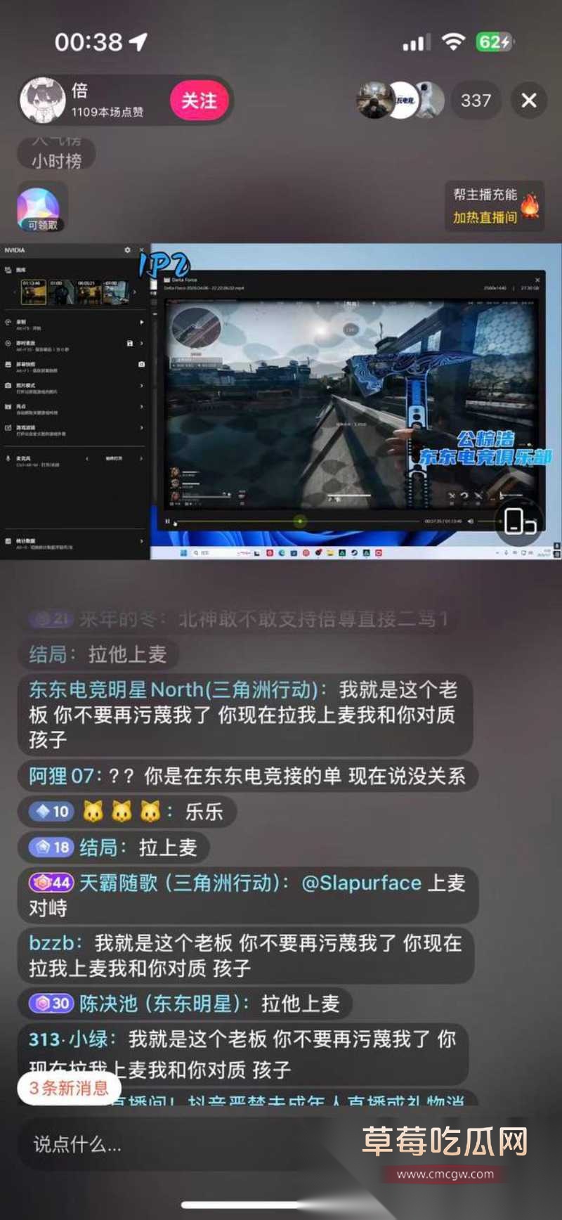 刘旭东13 刘旭东13