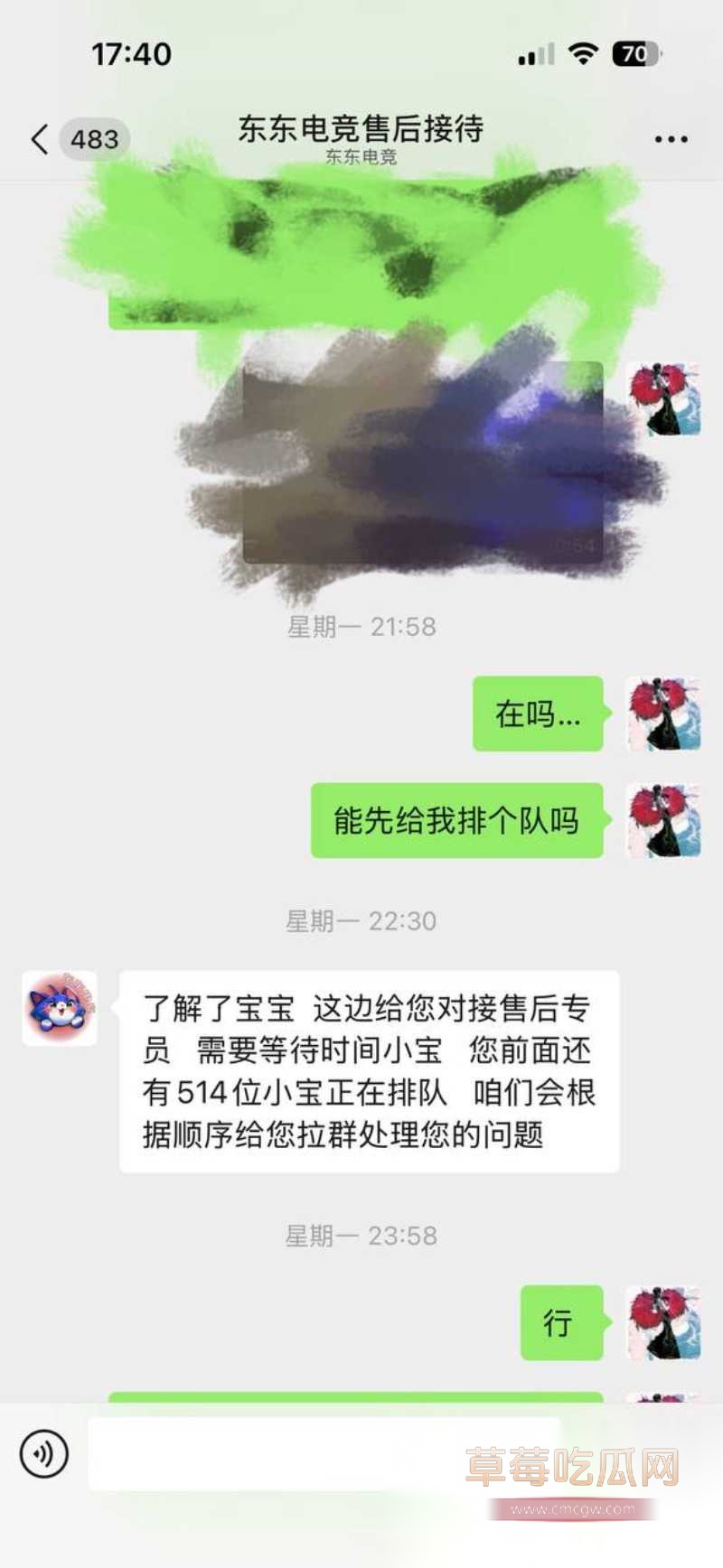 刘旭东14 刘旭东14