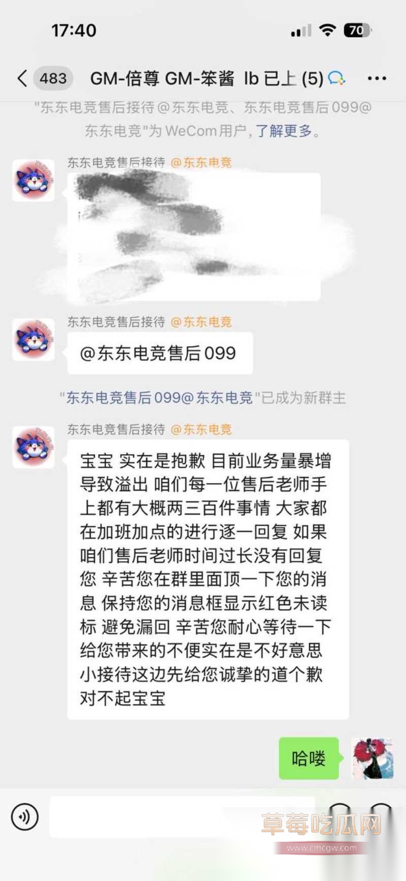 刘旭东15 刘旭东15