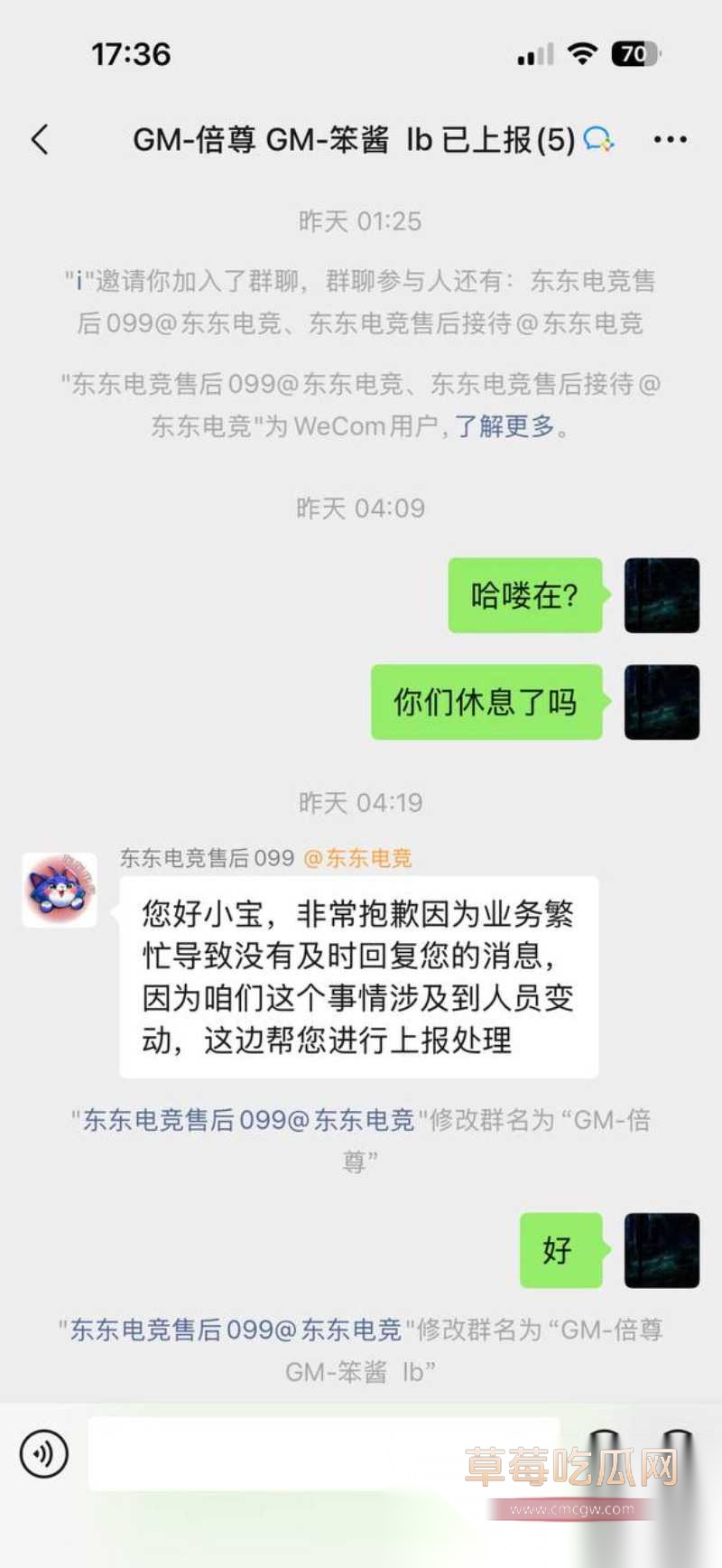 刘旭东16 刘旭东16
