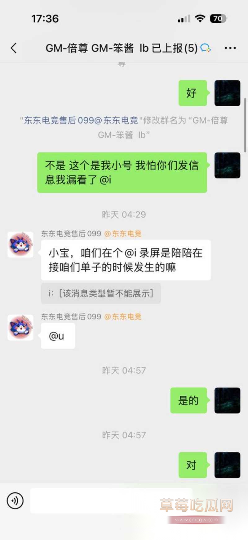 刘旭东17 刘旭东17