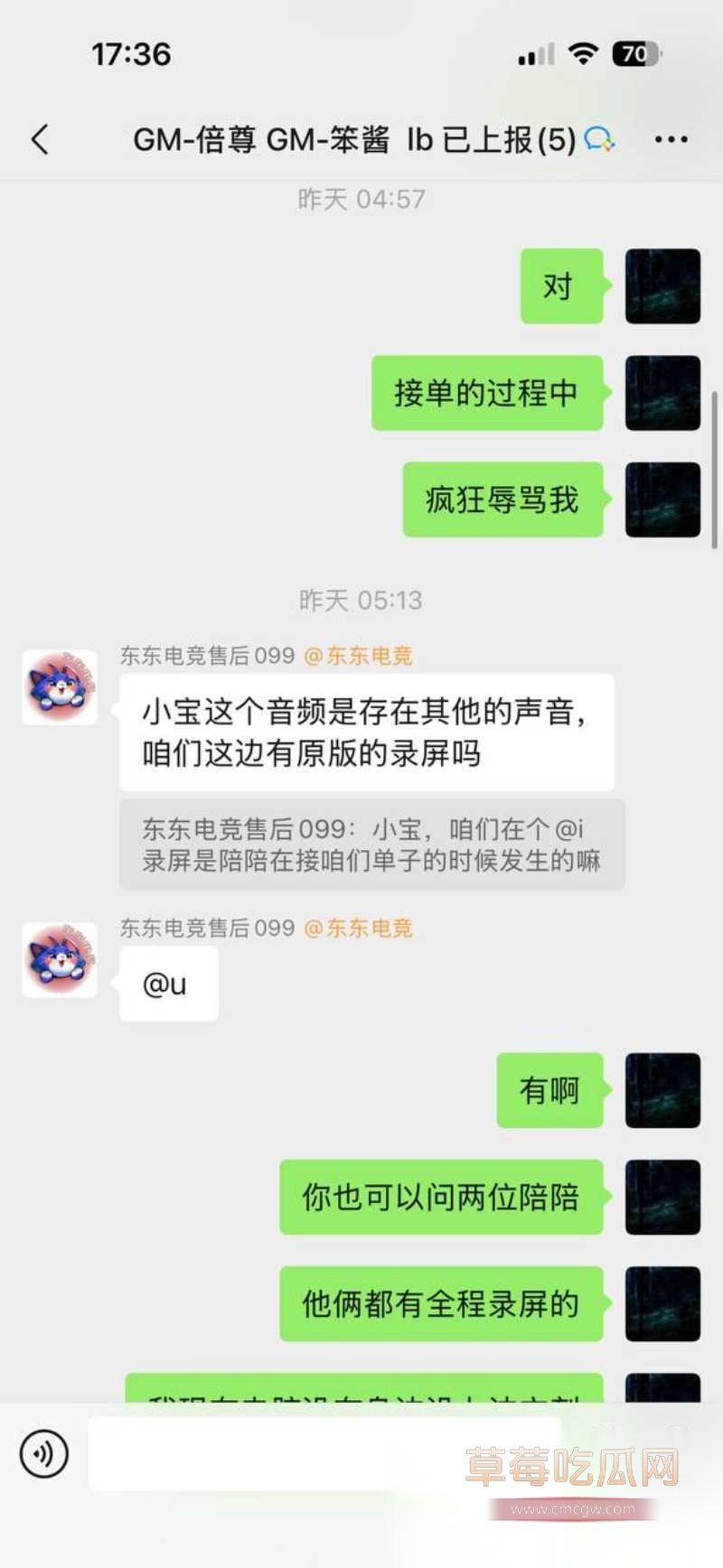 刘旭东18 刘旭东18