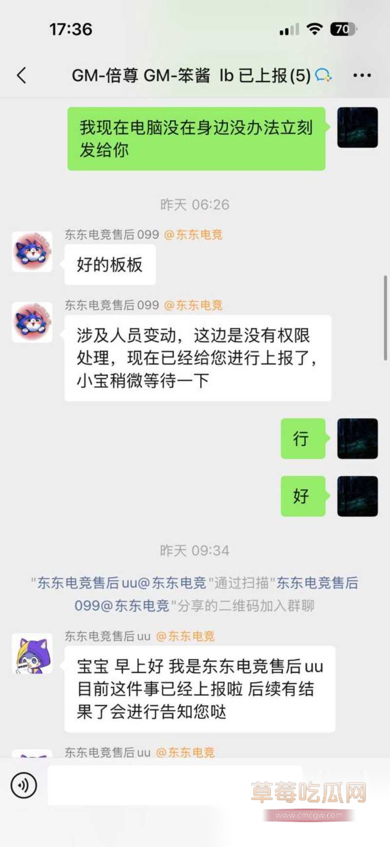 刘旭东19 刘旭东19
