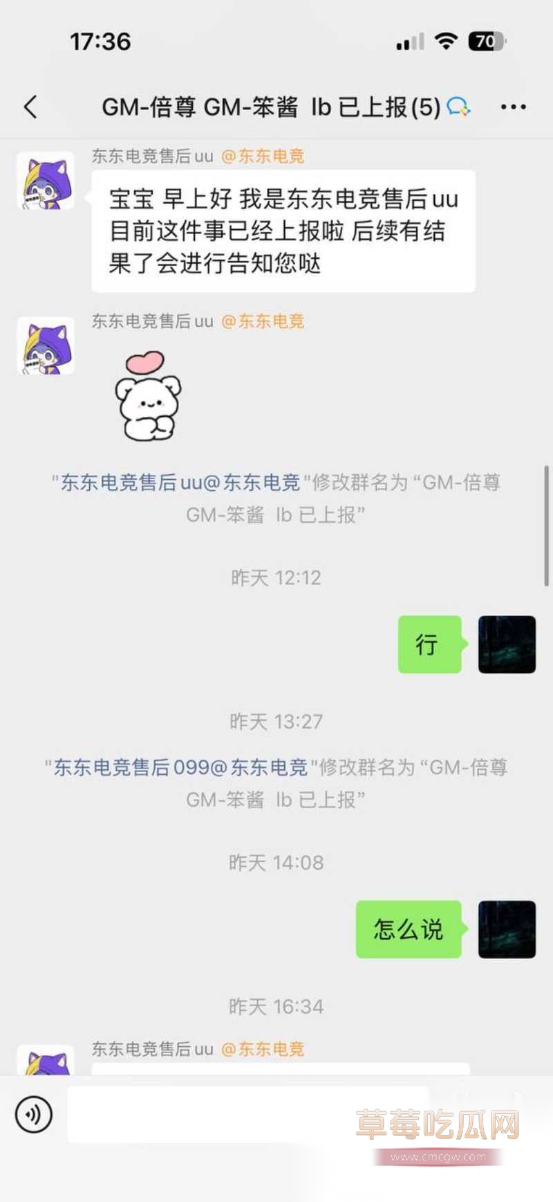 刘旭东20 刘旭东20