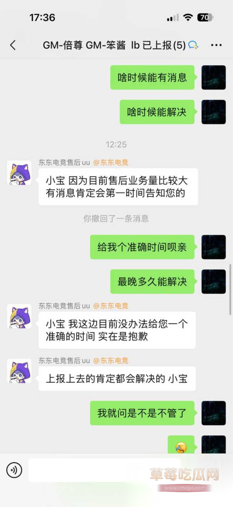 刘旭东22 刘旭东22