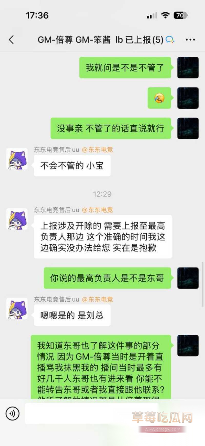 刘旭东23 刘旭东23