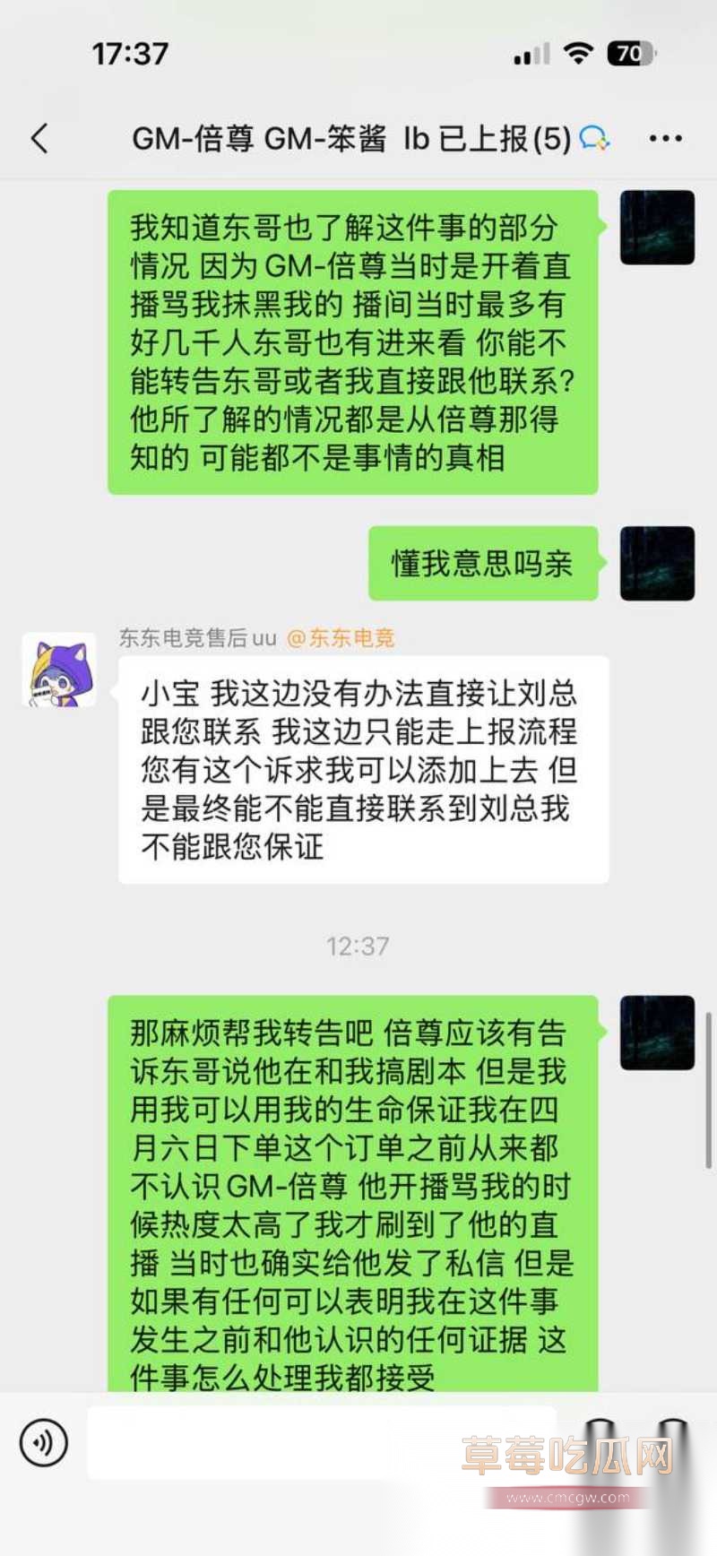 刘旭东24 刘旭东24
