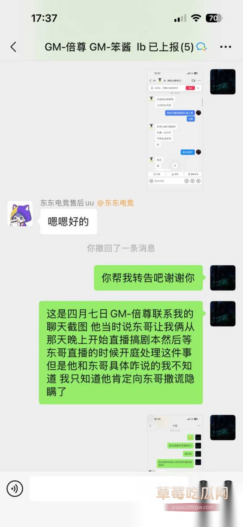 刘旭东25 刘旭东25