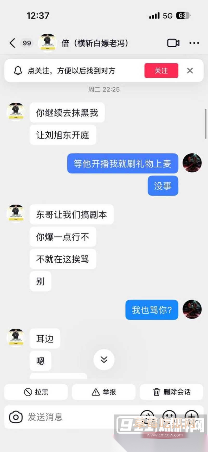 刘旭东26 刘旭东26