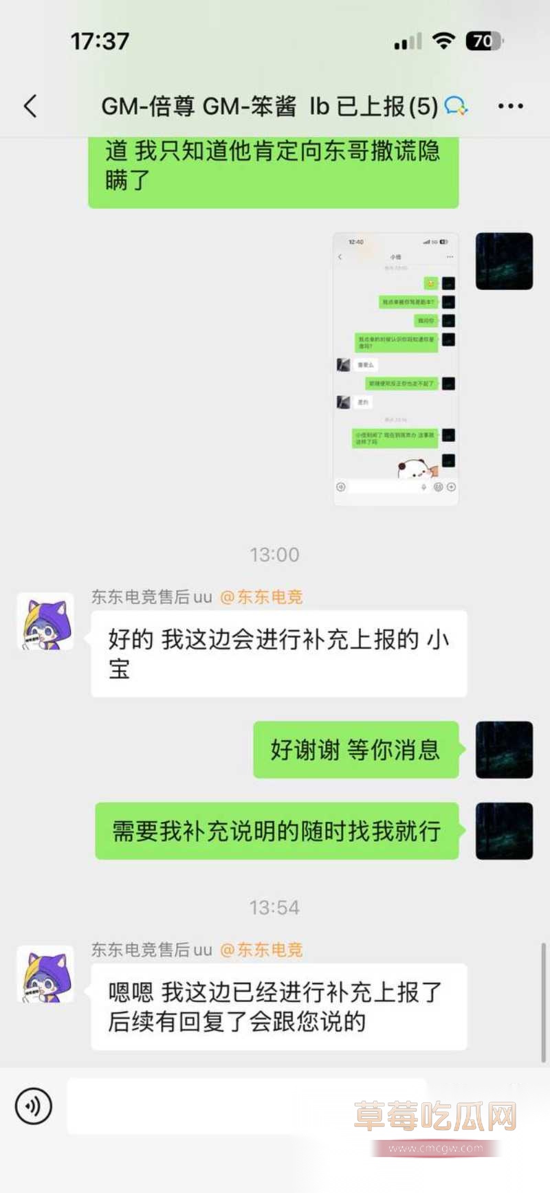 刘旭东27 刘旭东27