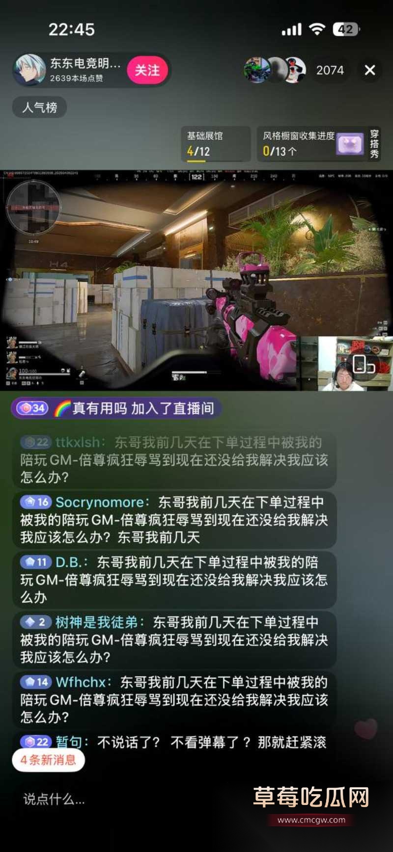 刘旭东29 刘旭东29