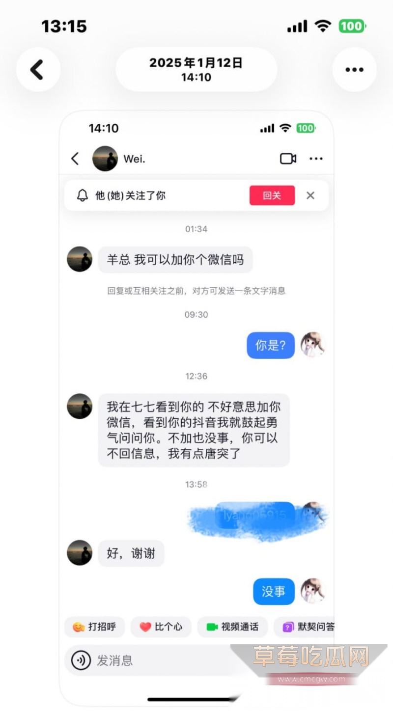 岳西渣男1 岳西渣男1
