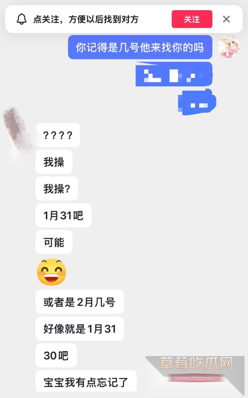 岳西渣男5 岳西渣男5