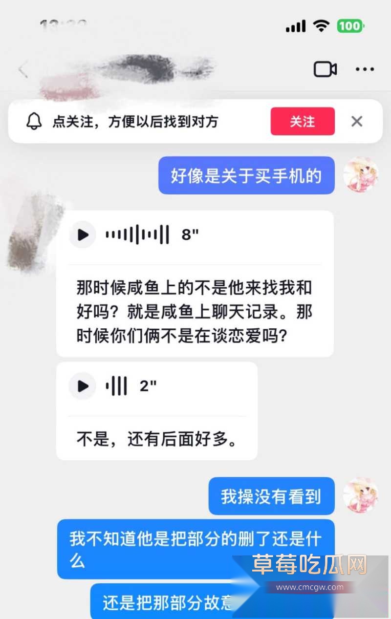 岳西渣男6 岳西渣男6
