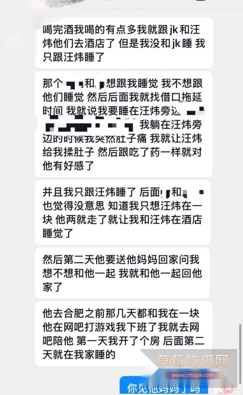 岳西渣男12 岳西渣男12