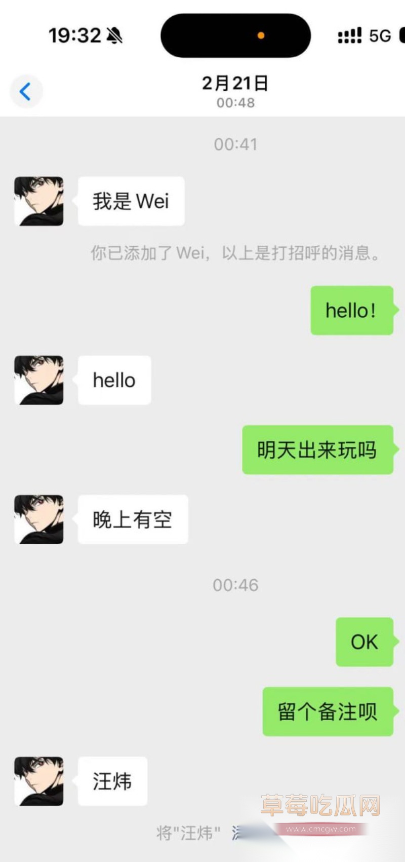 岳西渣男11 岳西渣男11