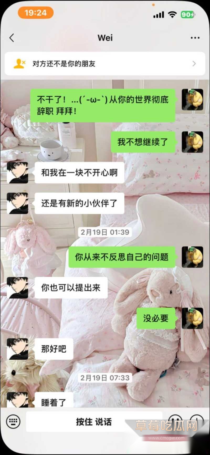 岳西渣男9 岳西渣男9