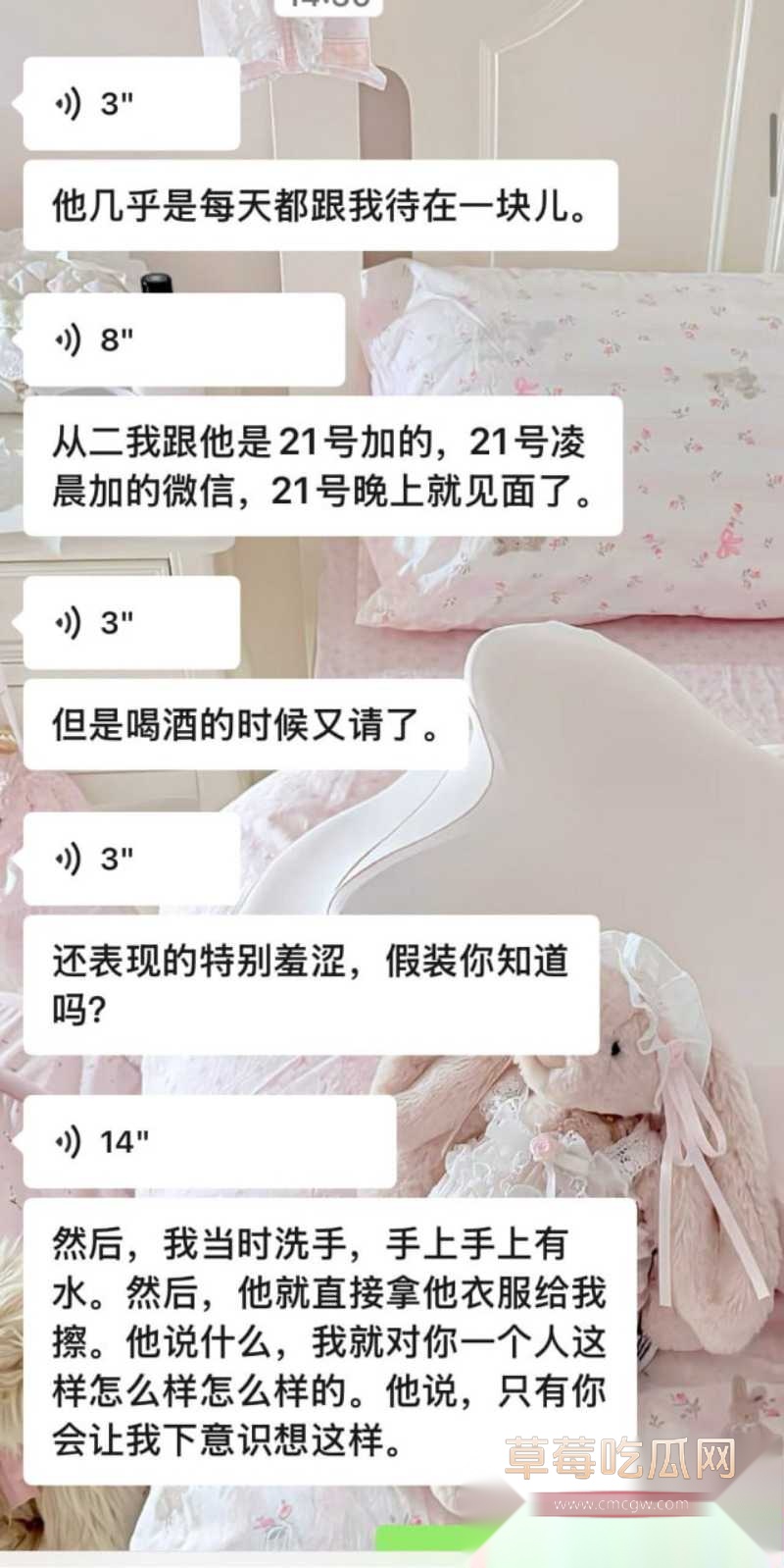 岳西渣男10 岳西渣男10