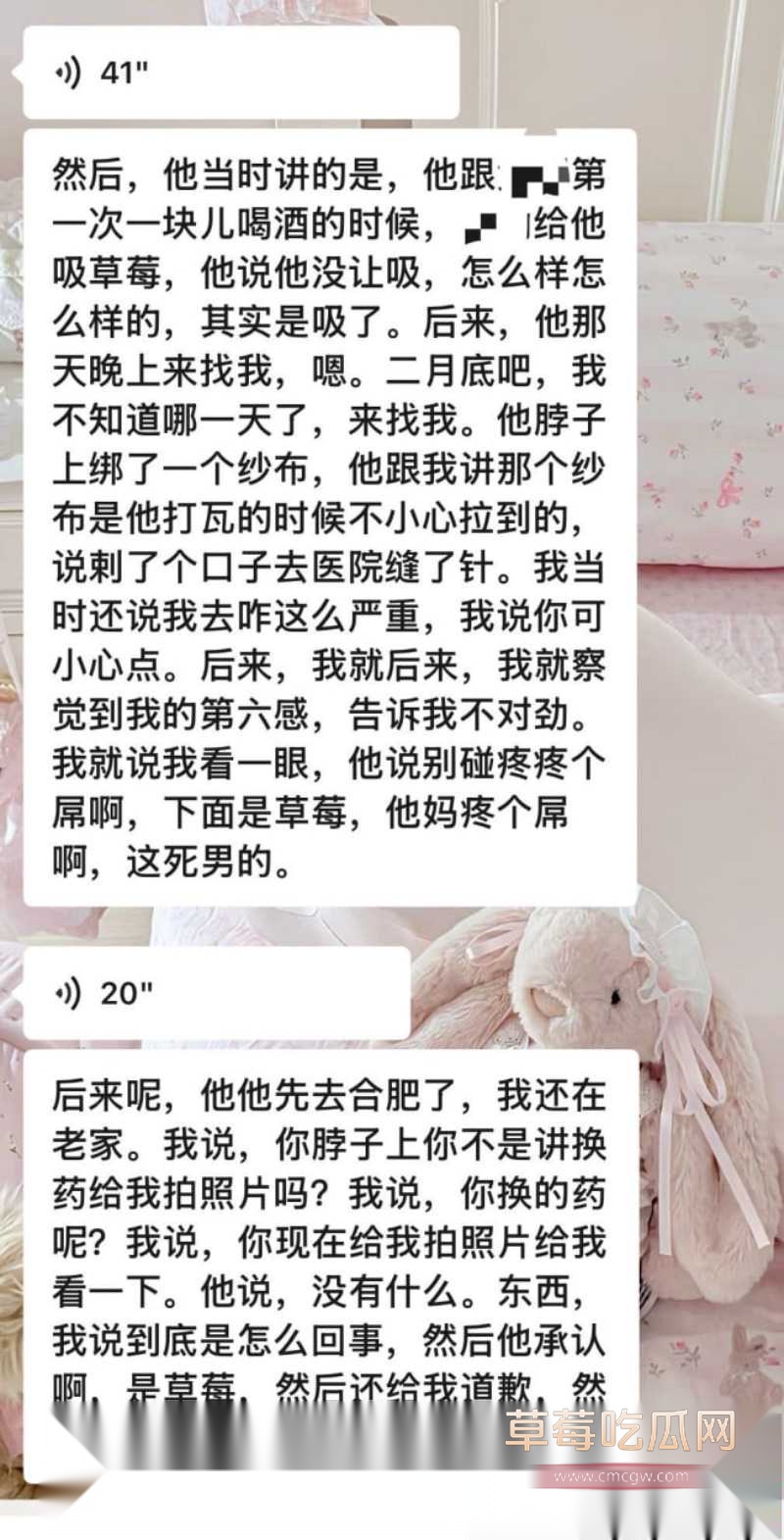 岳西渣男19 岳西渣男19
