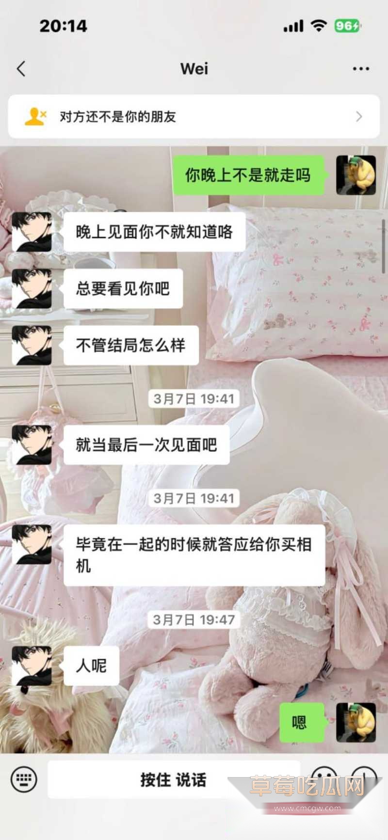 岳西渣男29 岳西渣男29