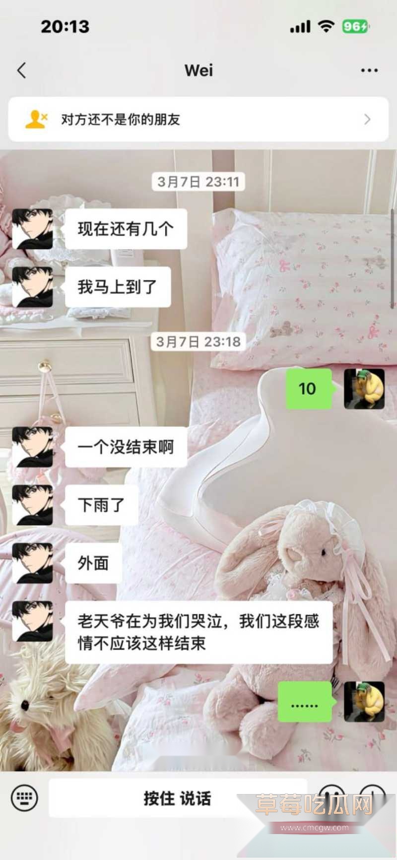 岳西渣男30 岳西渣男30