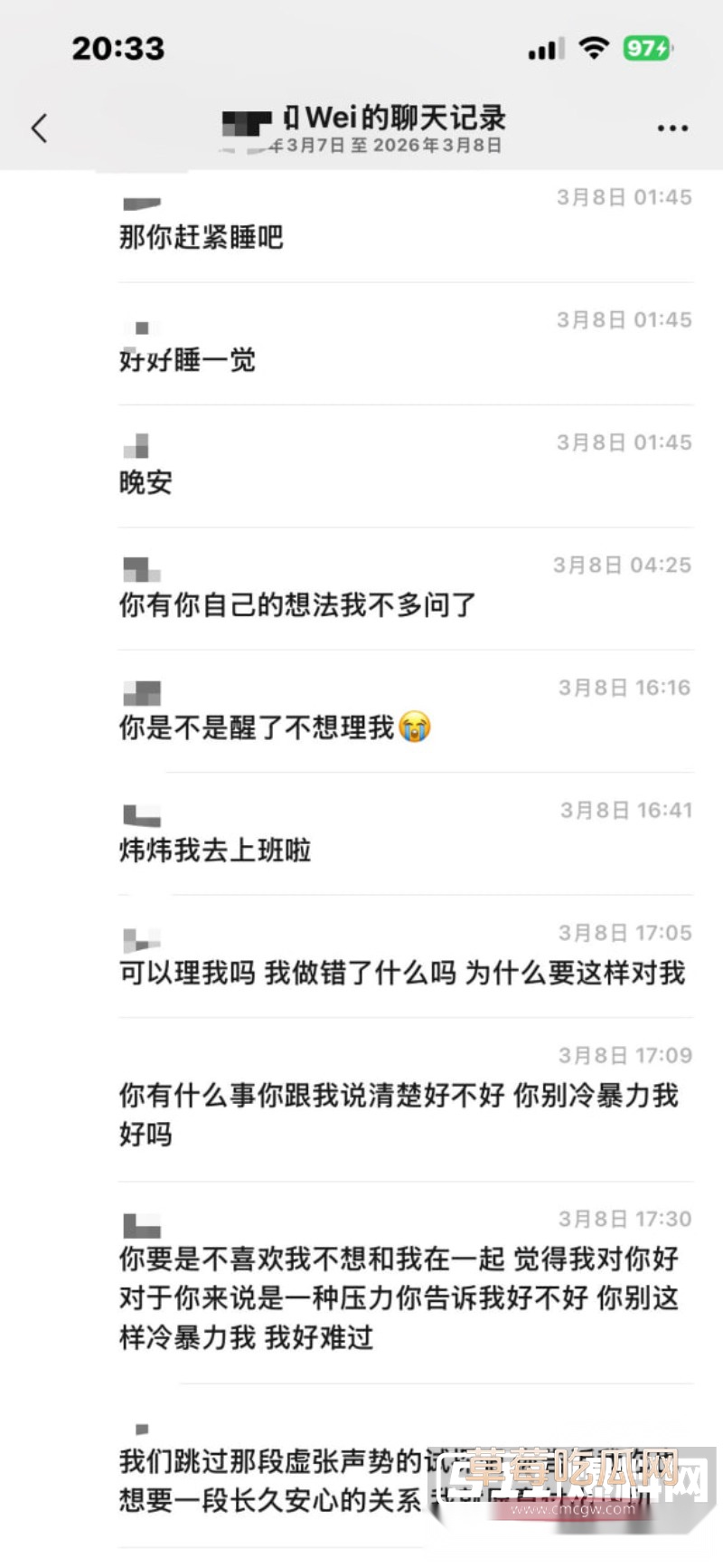 岳西渣男31 岳西渣男31