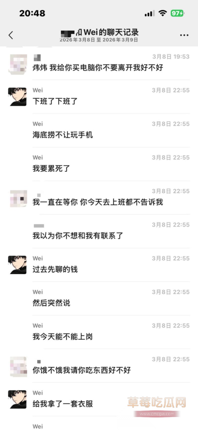 岳西渣男33 岳西渣男33