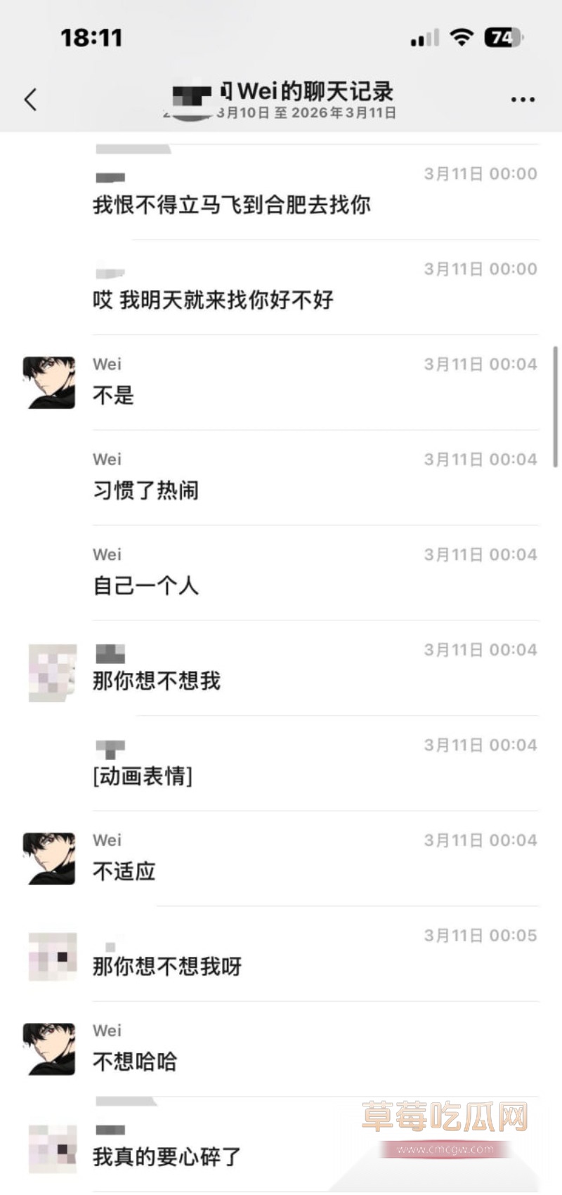 岳西渣男37 岳西渣男37