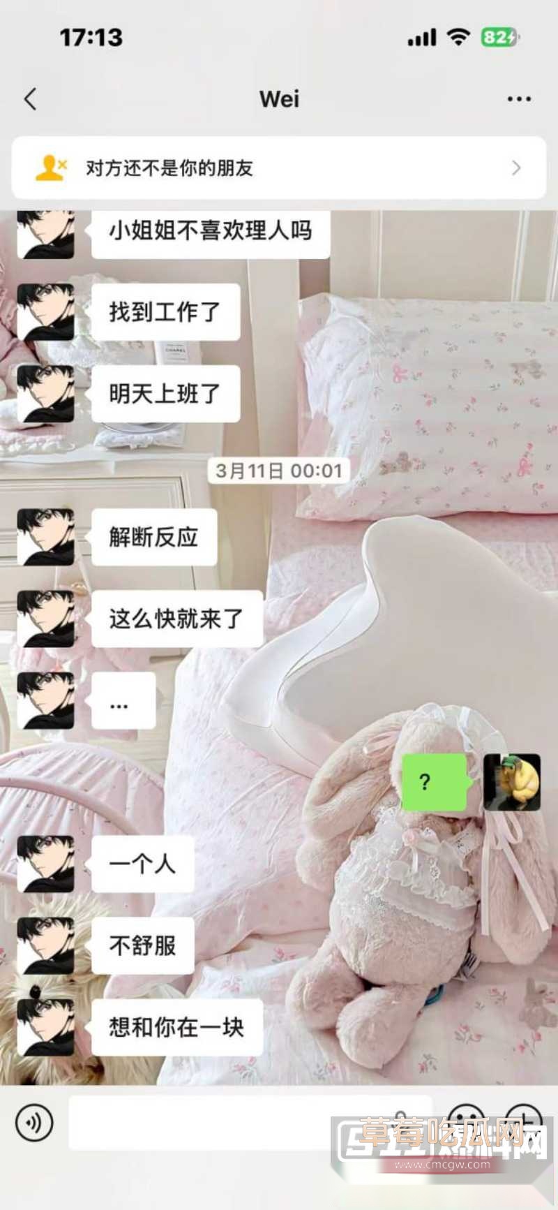 岳西渣男38 岳西渣男38
