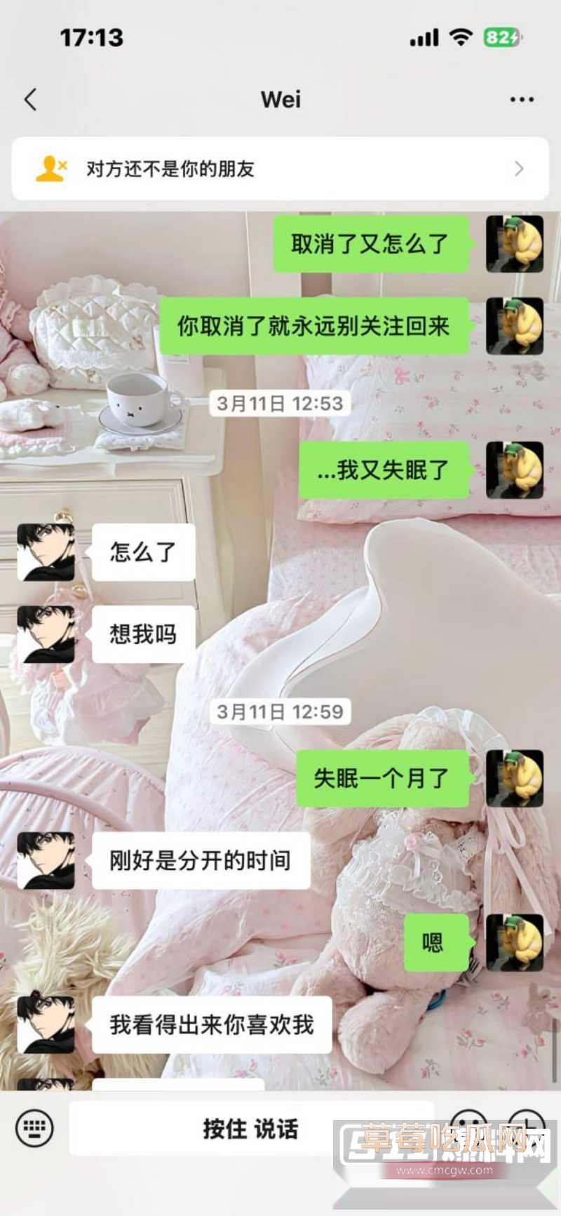 岳西渣男39 岳西渣男39