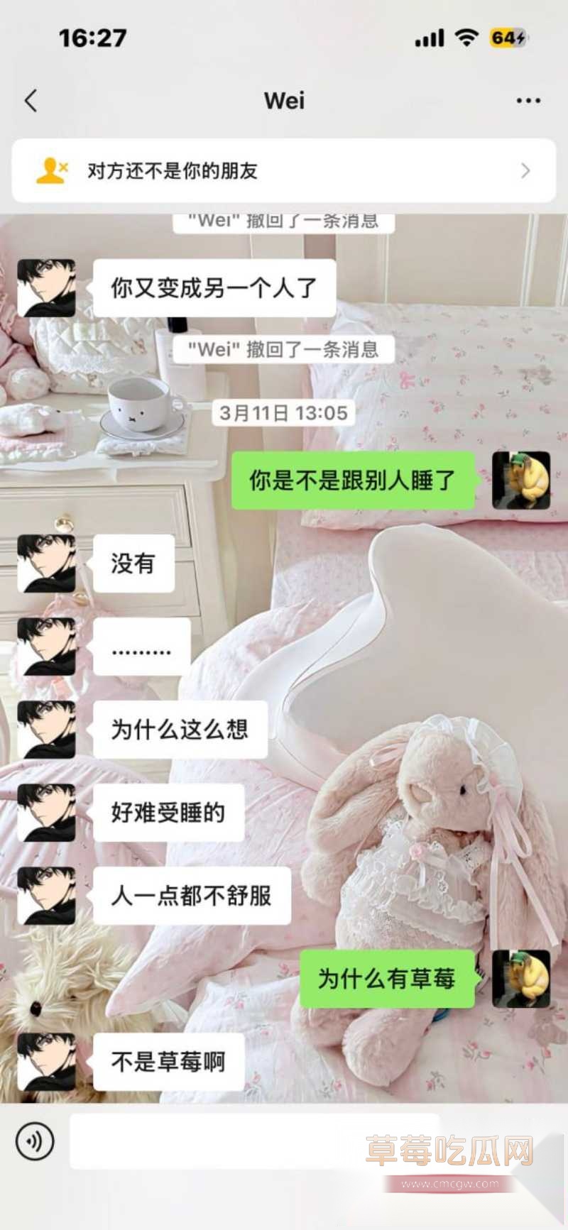 岳西渣男40 岳西渣男40