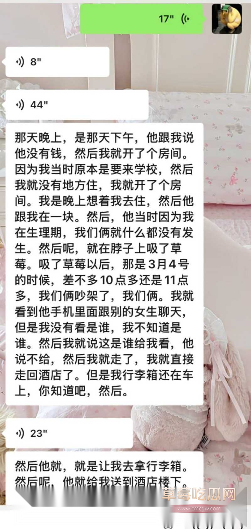 岳西渣男24 岳西渣男24
