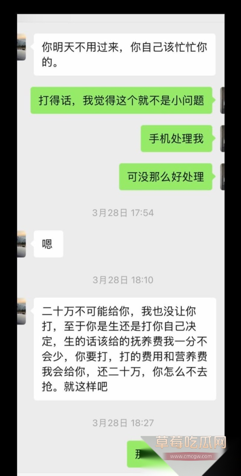 小仙女想用怀孕方式嫁入豪门 11 小仙女想用怀孕方式嫁入豪门 11