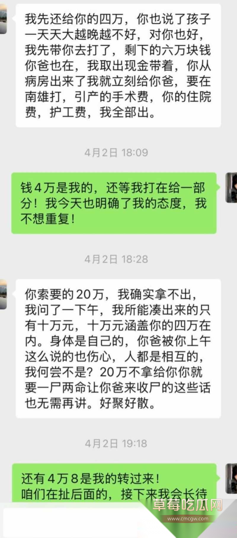 小仙女想用怀孕方式嫁入豪门 12 小仙女想用怀孕方式嫁入豪门 12