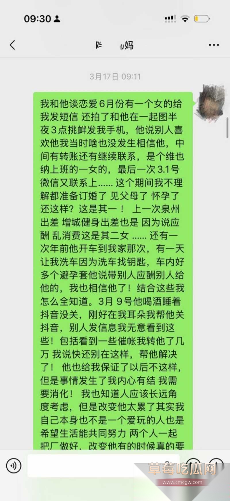 小仙女想用怀孕方式嫁入豪门 15 小仙女想用怀孕方式嫁入豪门 15