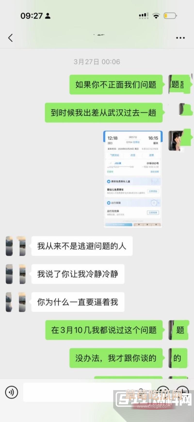 小仙女想用怀孕方式嫁入豪门 19 小仙女想用怀孕方式嫁入豪门 19