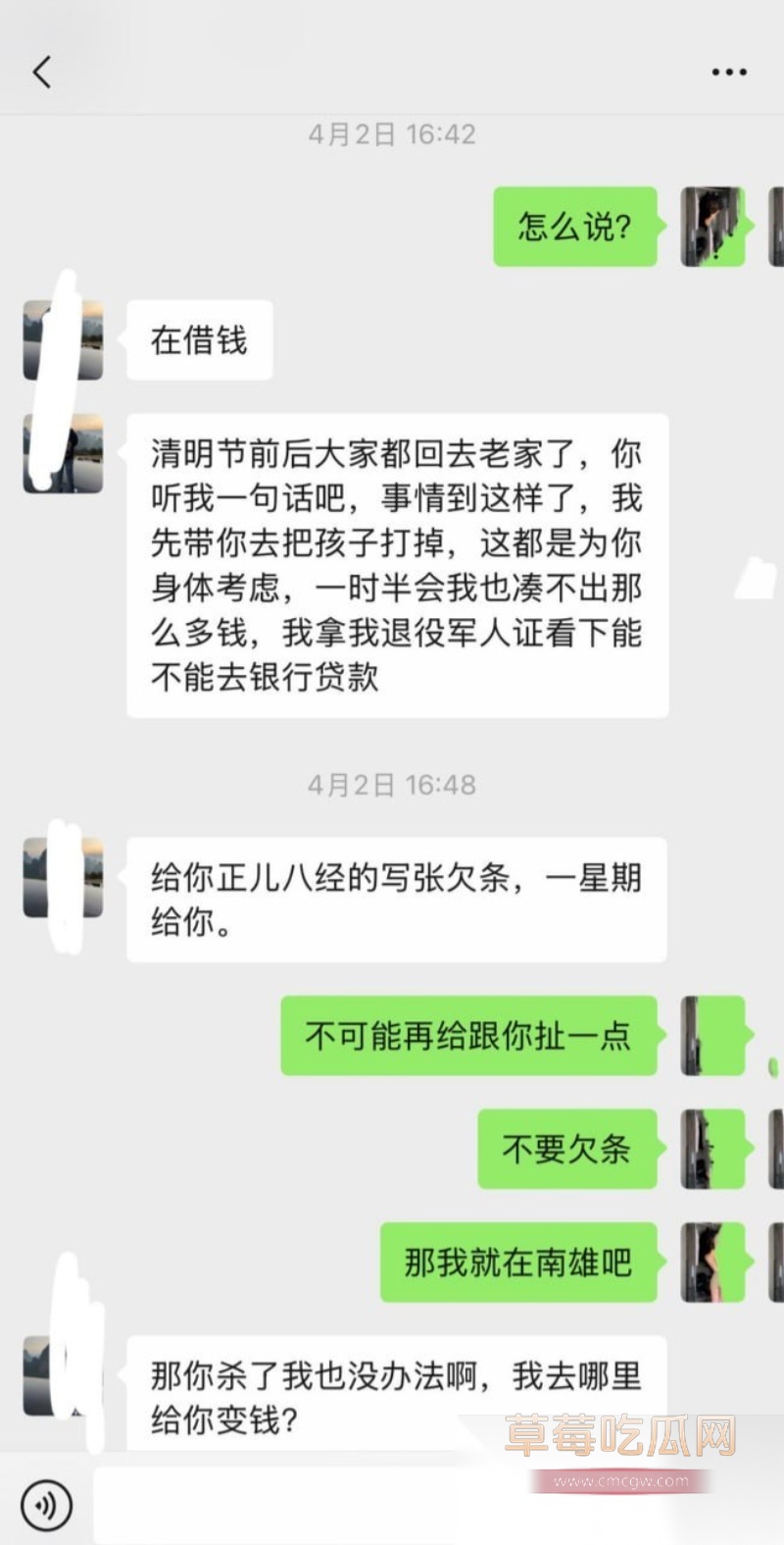 小仙女想用怀孕方式嫁入豪门 21 小仙女想用怀孕方式嫁入豪门 21