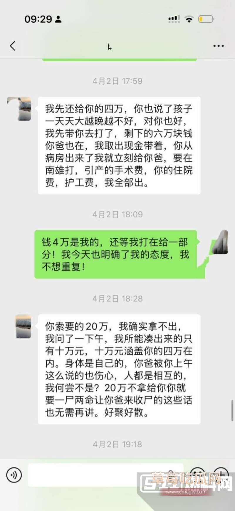 小仙女想用怀孕方式嫁入豪门 22 小仙女想用怀孕方式嫁入豪门 22