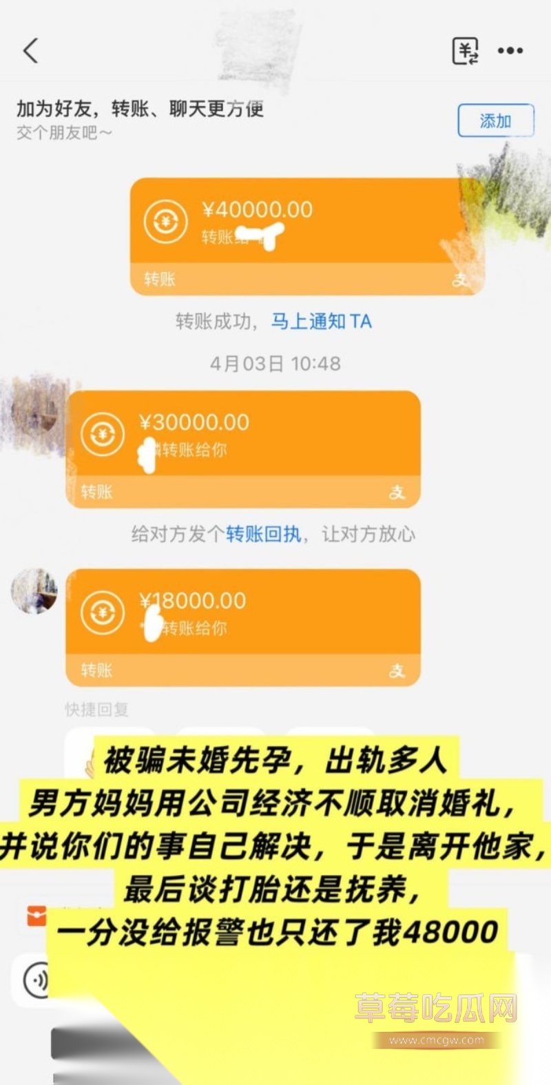 小仙女想用怀孕方式嫁入豪门 23 小仙女想用怀孕方式嫁入豪门 23
