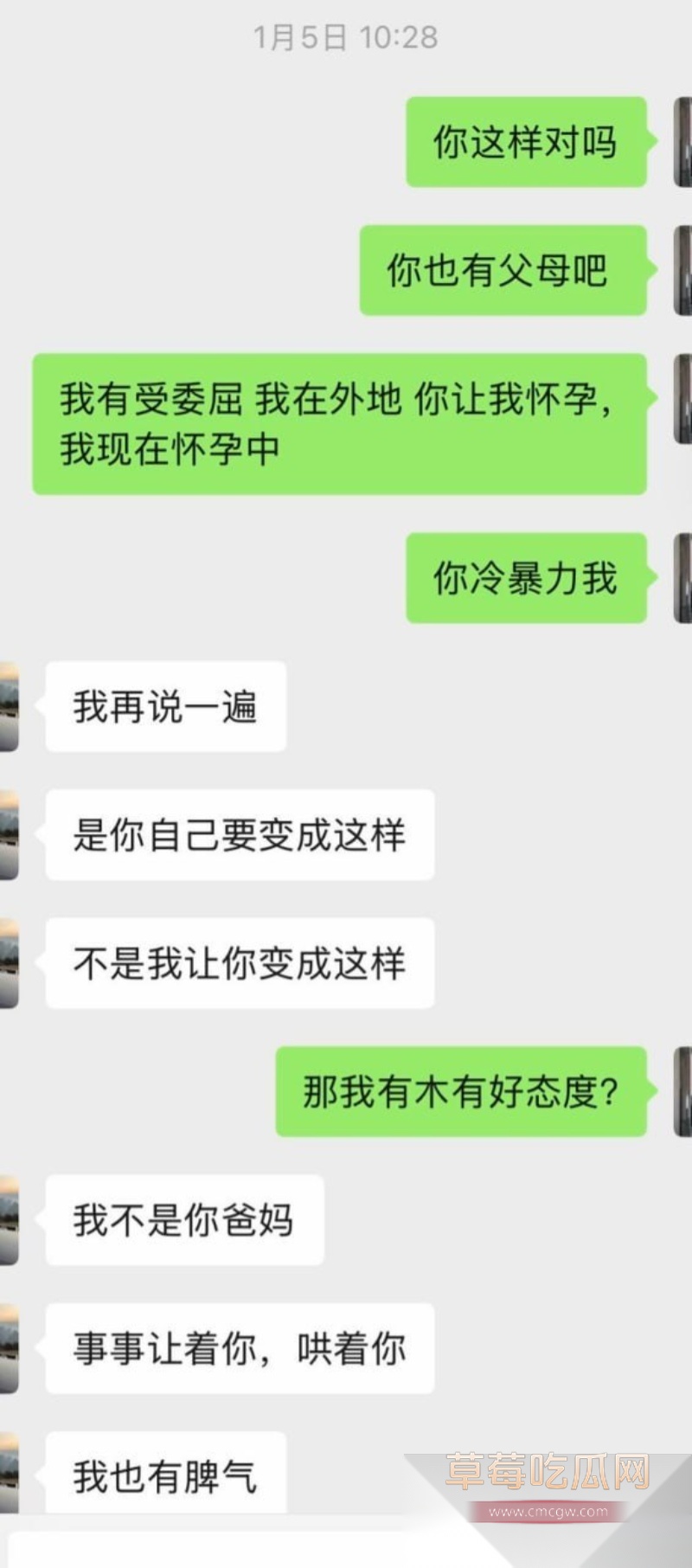 小仙女想用怀孕方式嫁入豪门 25 小仙女想用怀孕方式嫁入豪门 25
