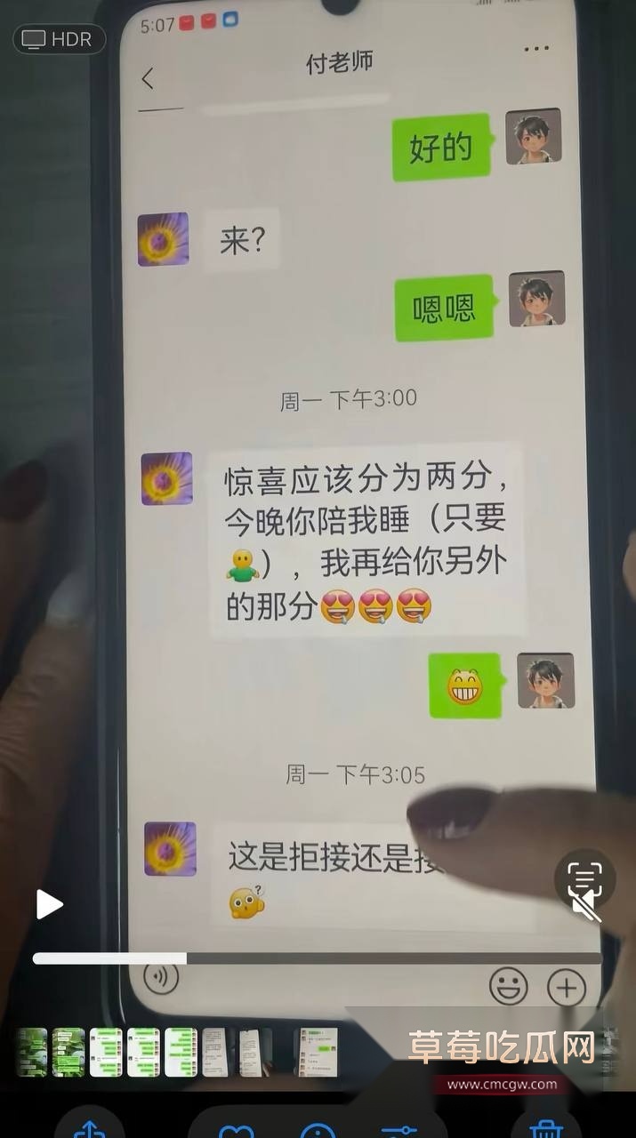 湖南永州郡祁中学副校长曾凡乔2 湖南永州郡祁中学副校长曾凡乔2