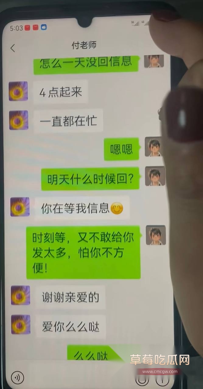 湖南永州郡祁中学副校长曾凡乔3 湖南永州郡祁中学副校长曾凡乔3