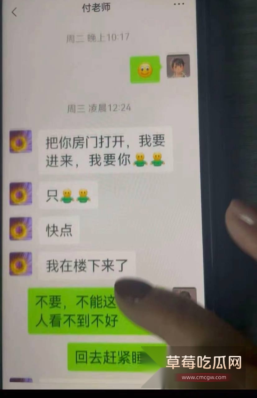 湖南永州郡祁中学副校长曾凡乔7 湖南永州郡祁中学副校长曾凡乔7