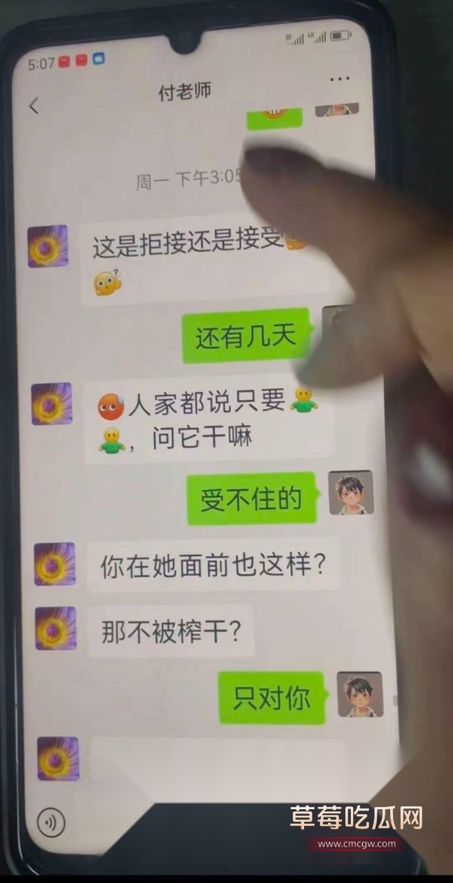 湖南永州郡祁中学副校长曾凡乔8 湖南永州郡祁中学副校长曾凡乔8