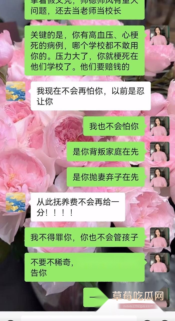 湖南永州郡祁中学副校长曾凡乔9 湖南永州郡祁中学副校长曾凡乔9