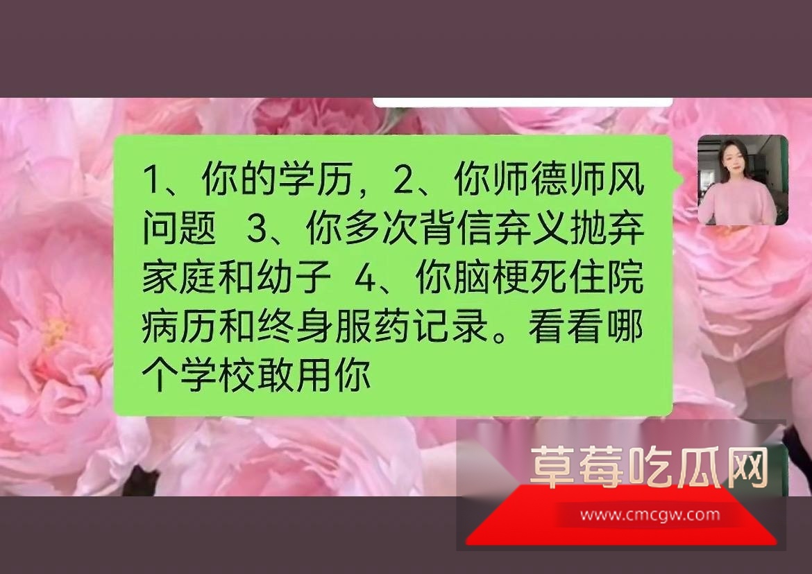 湖南永州郡祁中学副校长曾凡乔10 湖南永州郡祁中学副校长曾凡乔10