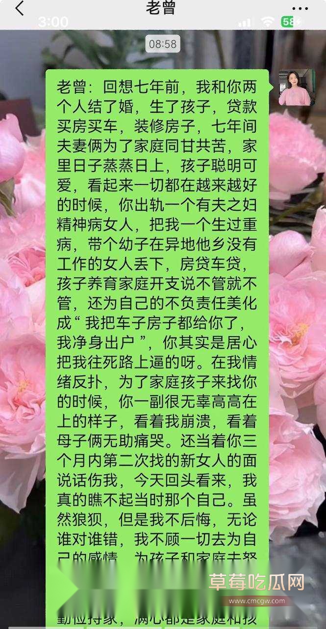 湖南永州郡祁中学副校长曾凡乔11 湖南永州郡祁中学副校长曾凡乔11