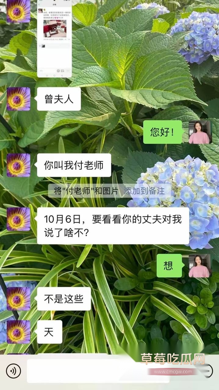 湖南永州郡祁中学副校长曾凡乔13 湖南永州郡祁中学副校长曾凡乔13