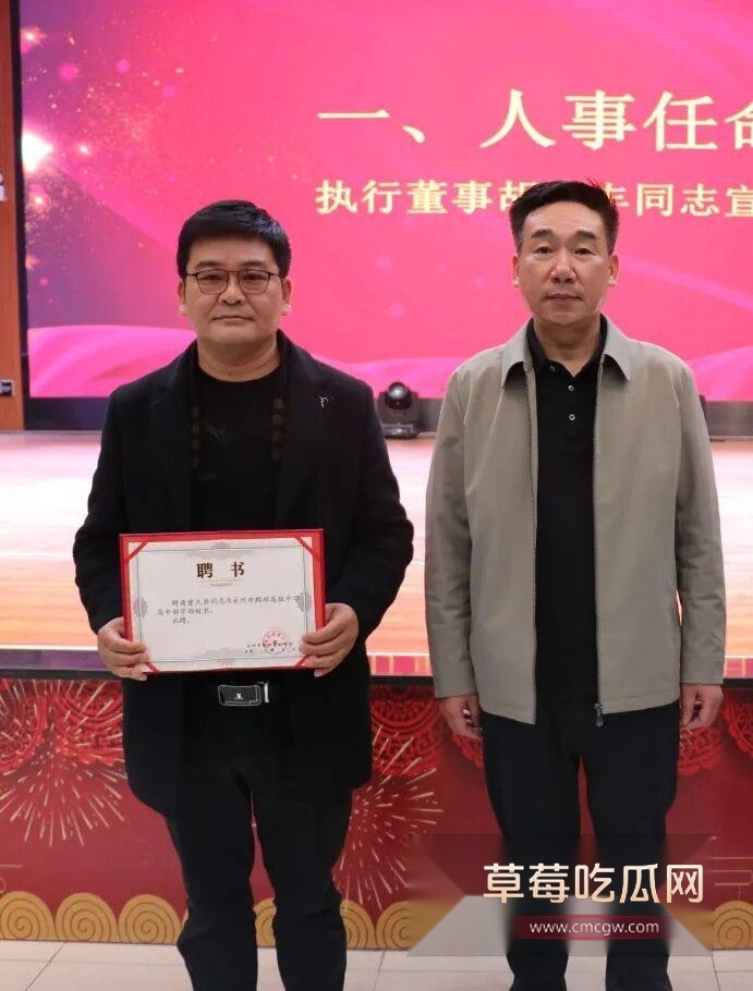 湖南永州郡祁中学副校长曾凡乔17 湖南永州郡祁中学副校长曾凡乔17