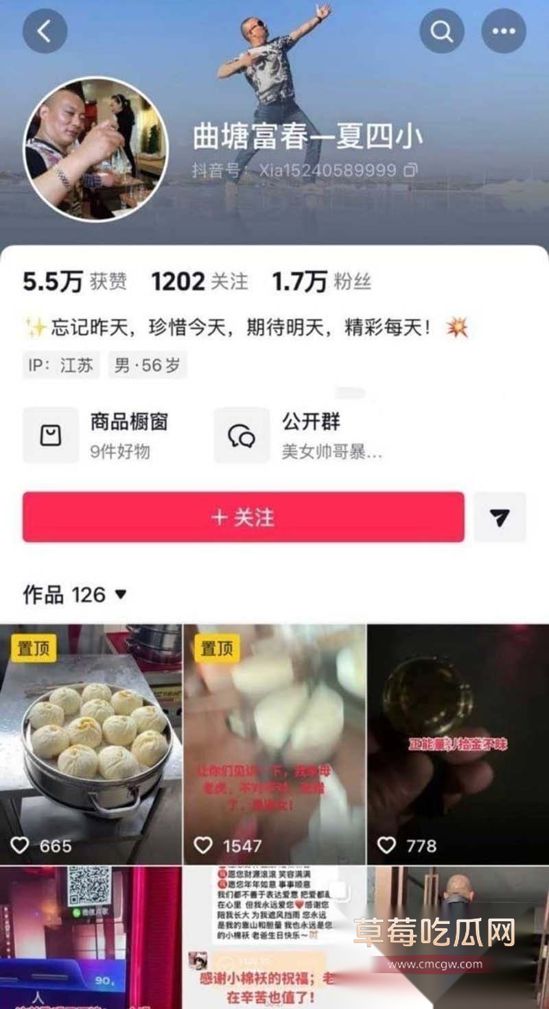 江苏海安网红 夏四小1 江苏海安网红 夏四小1